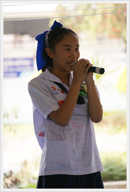 ปัจฉิม 54 - 26