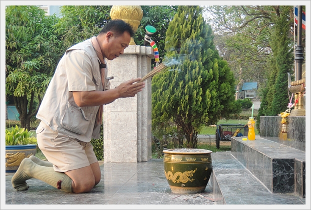 เข้าค่ายลูกเสือ 54 - 03