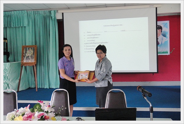 สถานศึกษาพอเพียง - 11
