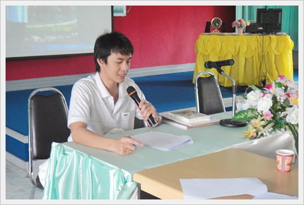 สถานศึกษาพอเพียง - 15