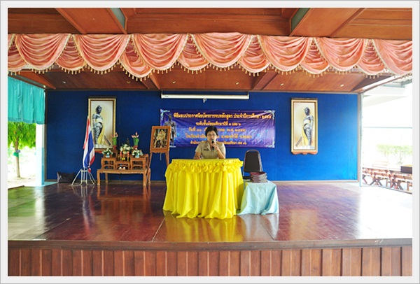 มอบประกาศนียบัตร 54 - 02