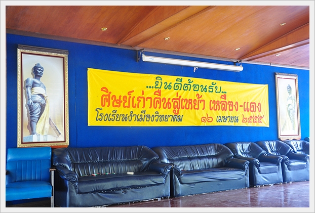 คืนสู่เหย้า 55 - 01