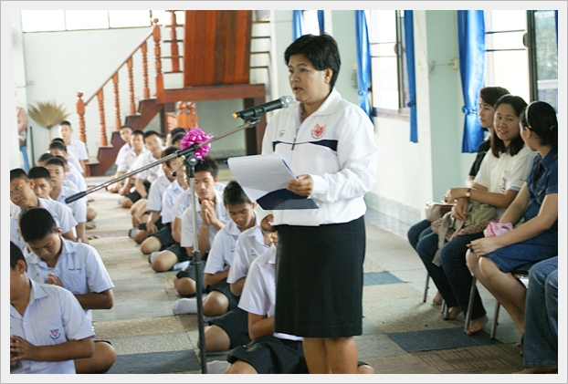 ค่ายคุณธรรม 55 - 04