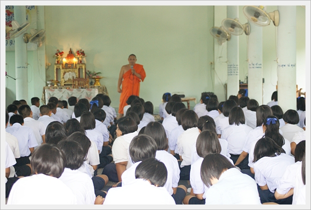 ค่ายคุณธรรม 55 - 19