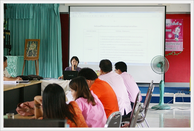 อบรมหลักสูตร - 01