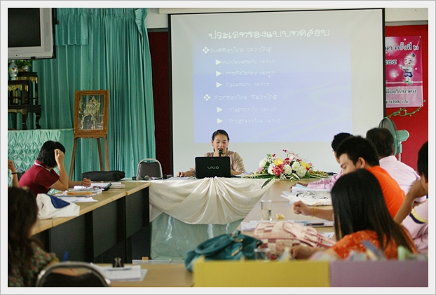 อบรมหลักสูตร - 07