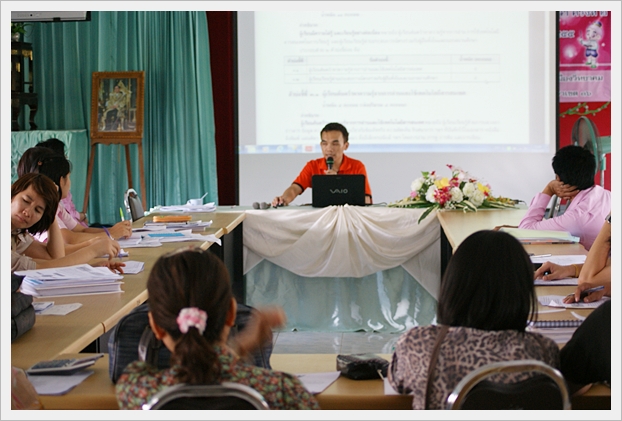 อบรมหลักสูตร - 08