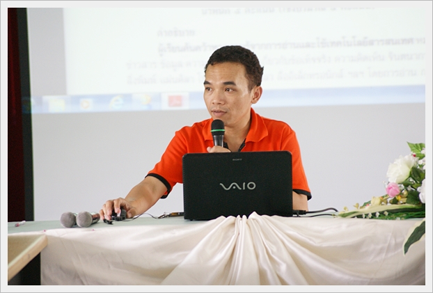 อบรมหลักสูตร - 09