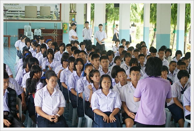 ปฐมนิเทศ 55 - 08
