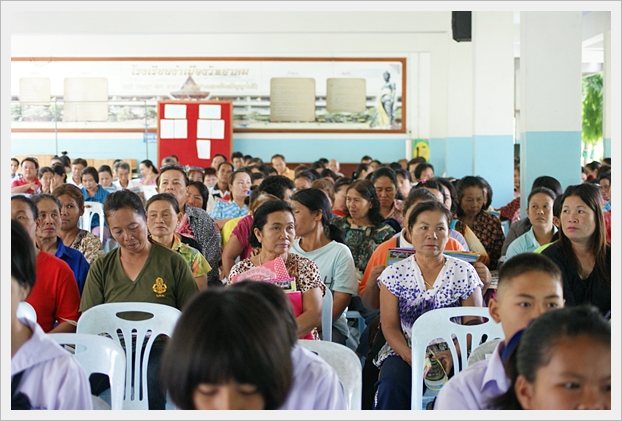 ประชุมผู้ปกครอง 55 - 08