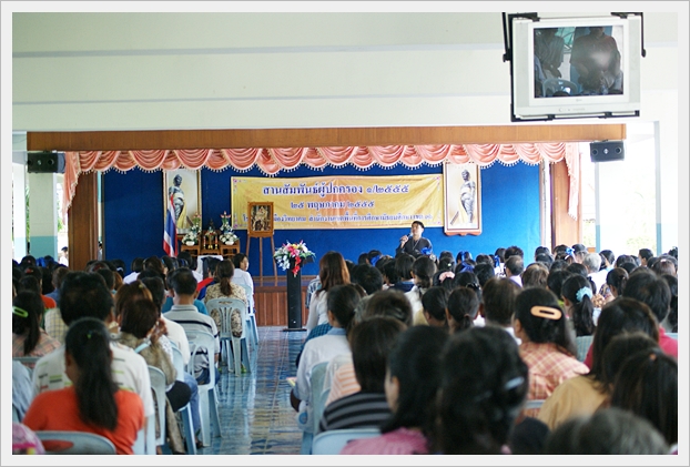 ประชุมผู้ปกครอง 55 - 11