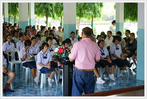 ประชุมผู้ปกครอง 55 - 16