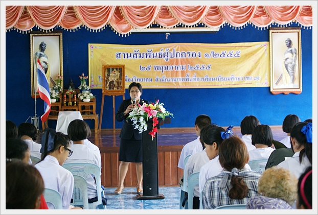 ประชุมผู้ปกครอง 55 - 29
