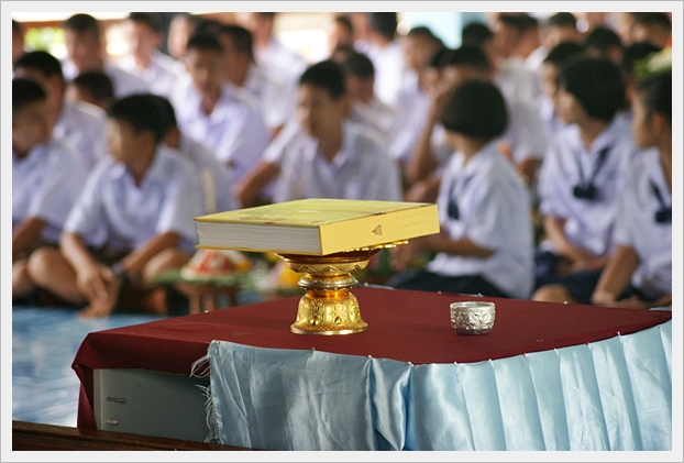 วันไหว้ครู - 14