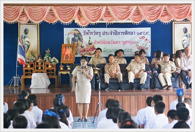 วันไหว้ครู - 22