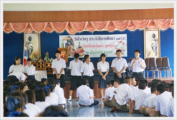 เลือกตั้งประธานนักเรียน - 01