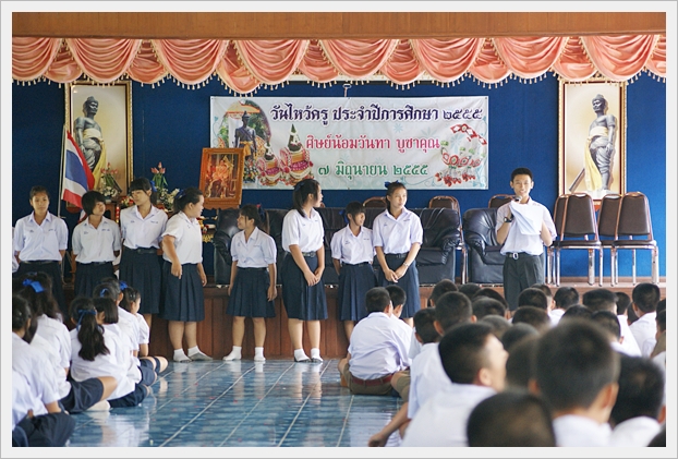 เลือกตั้งประธานนักเรียน - 02