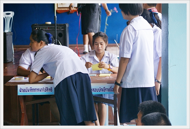 เลือกตั้งประธานนักเรียน - 07