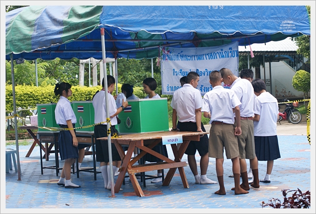 เลือกตั้งประธานนักเรียน - 09