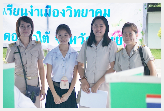 เลือกตั้งประธานนักเรียน - 13