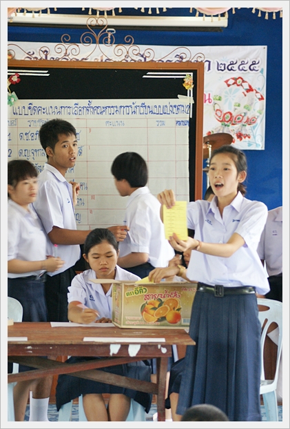 เลือกตั้งประธานนักเรียน - 15