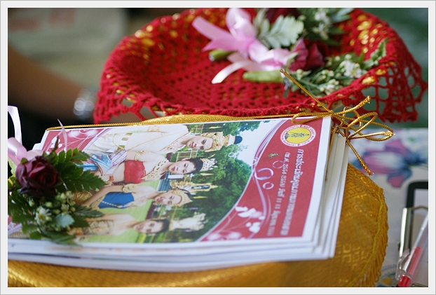 ประเมิน สมศ. - 14