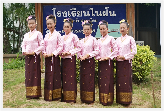 ประเมิน สมศ. - 20