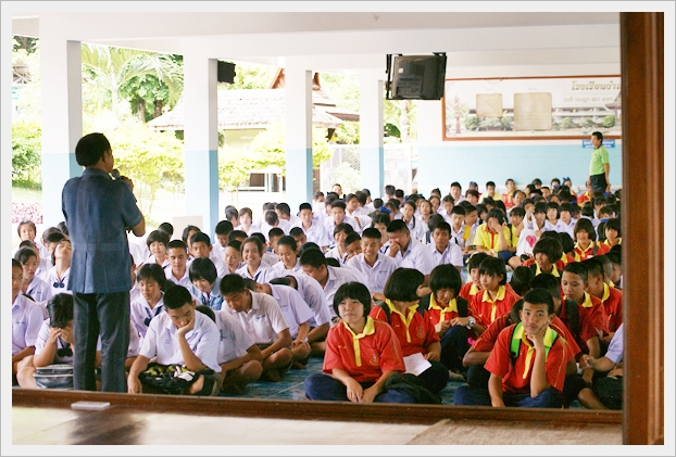 ประเมิน สมศ. - 46