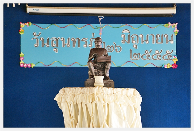 วันสุนทรภู่ - 01