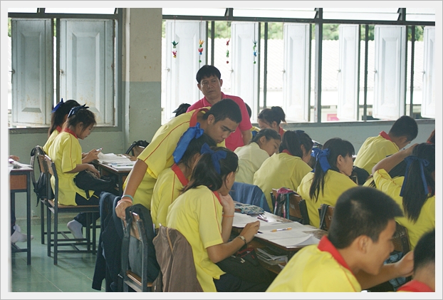 นิเทศการสอน - 13