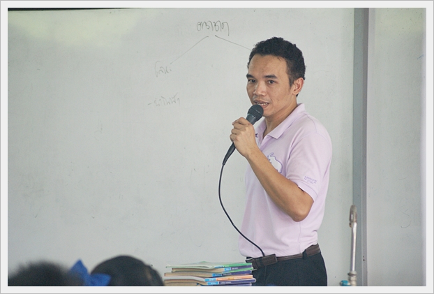นิเทศการสอน - 15
