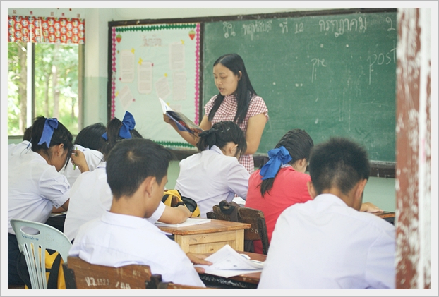 นิเทศการสอน - 17