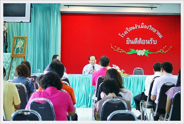 นิเทศการสอน - 23