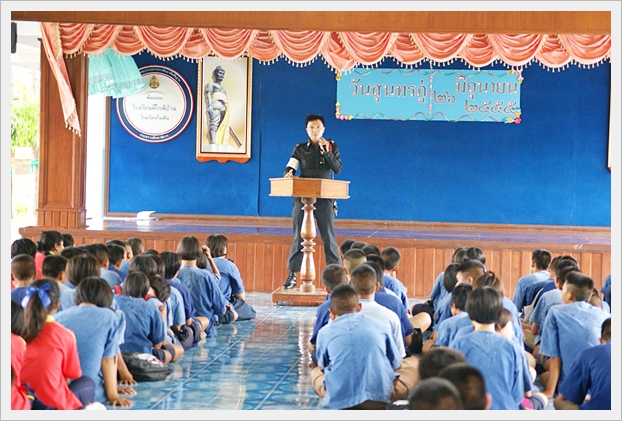 อบรมการจราจร - 01