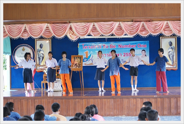 วันภาษาไทยแห่งชาติ - 10