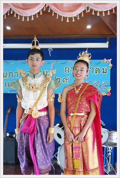 วันภาษาไทยแห่งชาติ - 23