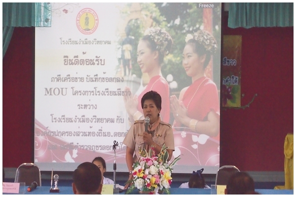 P1014928