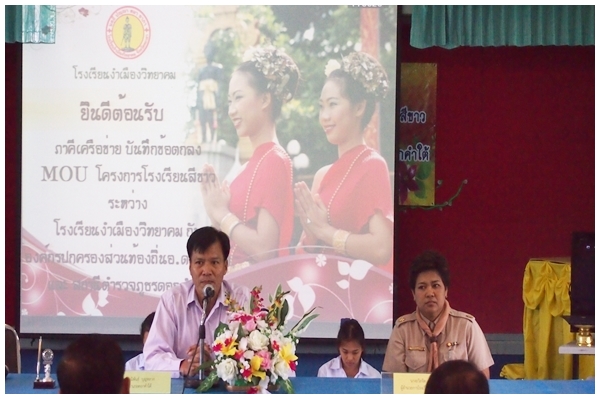 P1014934