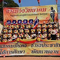 DSC 0070