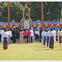 พระราชทาน-18