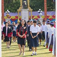 พระราชทาน-21