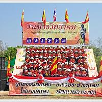 55-01-06-กีฬา "มัธยมศึกษาเกมส์ ครั้งที่ 19"