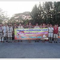 เข้าค่ายลูกเสือ 54 - 06