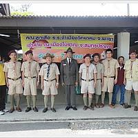 เข้าค่ายลูกเสือ 54 - 28