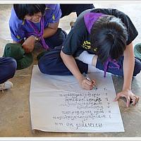เข้าค่ายเนตรนารี 54 - 13