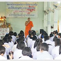 ค่ายคุณธรรม 55 - 14