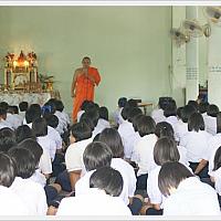 ค่ายคุณธรรม 55 - 19