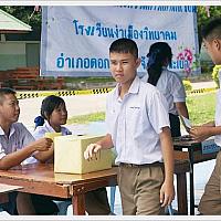 เลือกตั้งประธานนักเรียน - 06