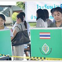 เลือกตั้งประธานนักเรียน - 12