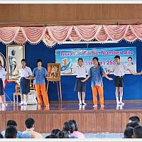 วันภาษาไทยแห่งชาติ - 10